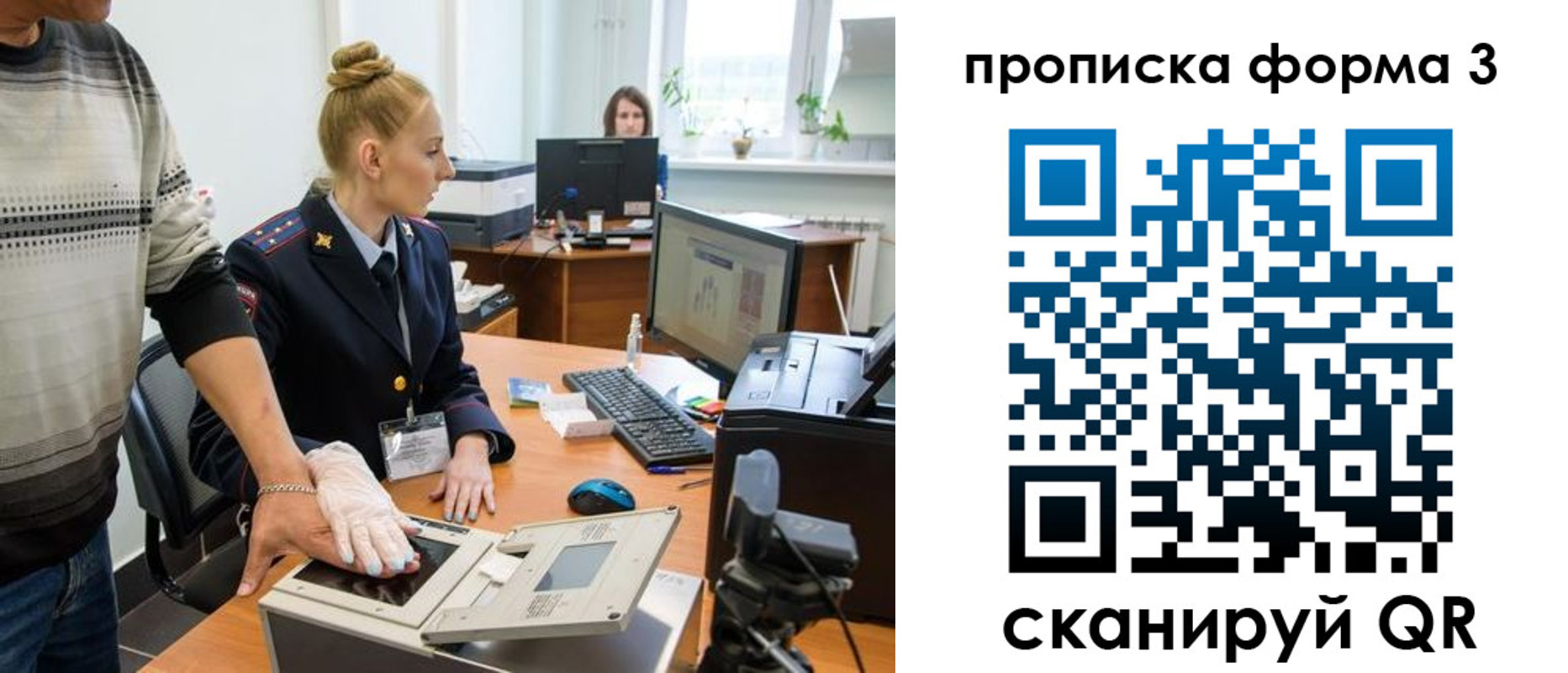 временная регистрация законно в Александровске